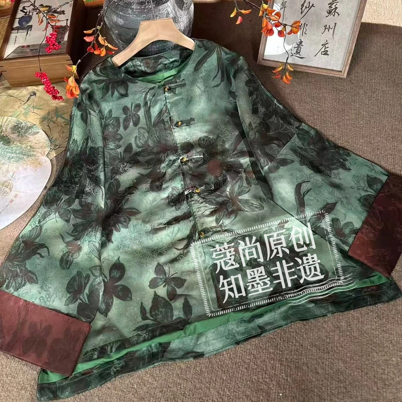 秋季新款新中式国风宽松显瘦圆领气质暗纹提花开衫外套