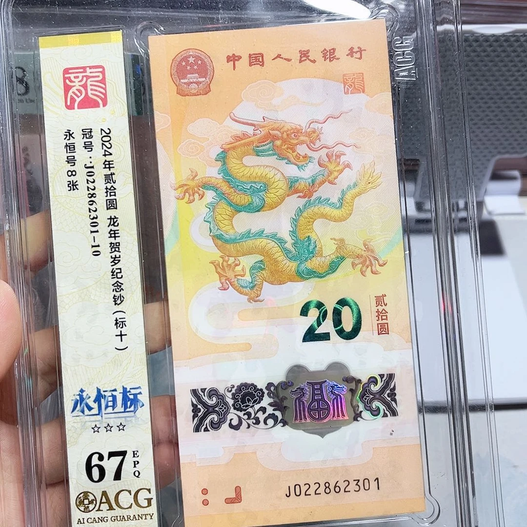 塑料022862301。。。无47 标十