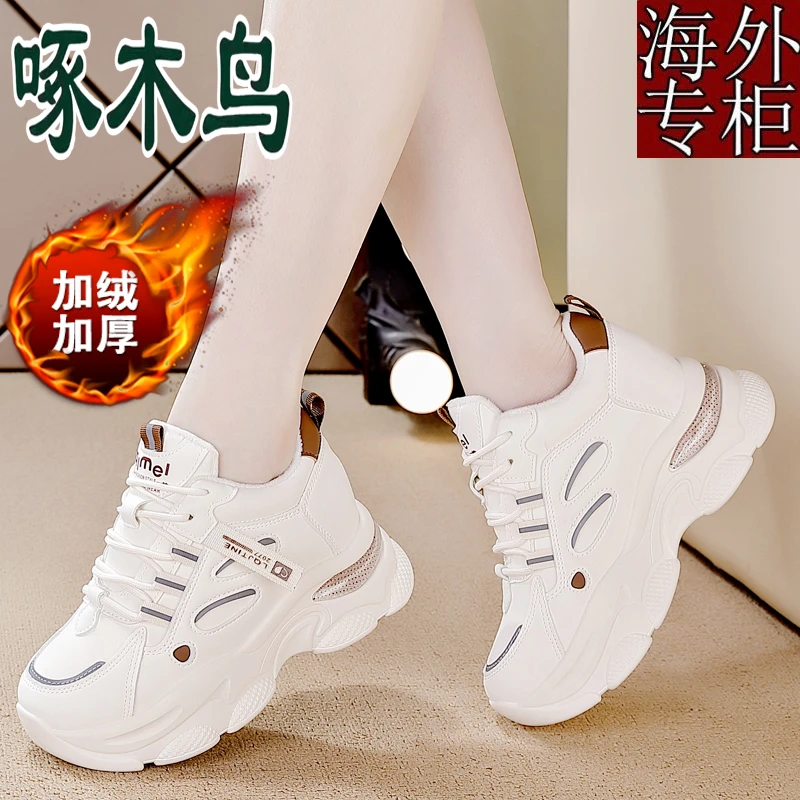 啄木鸟真皮加绒运动鞋女鞋2025冬季新款保暖小白鞋韩版增高老爹鞋