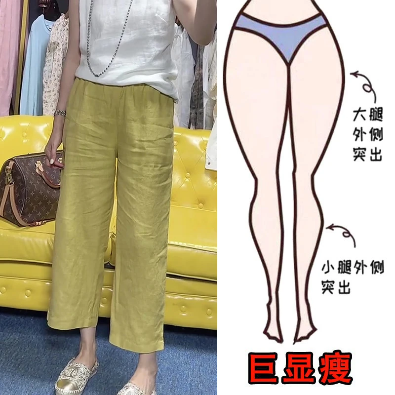 2025夏季薄款大码女装八分直筒休闲裤梨形身材显瘦阔腿裤