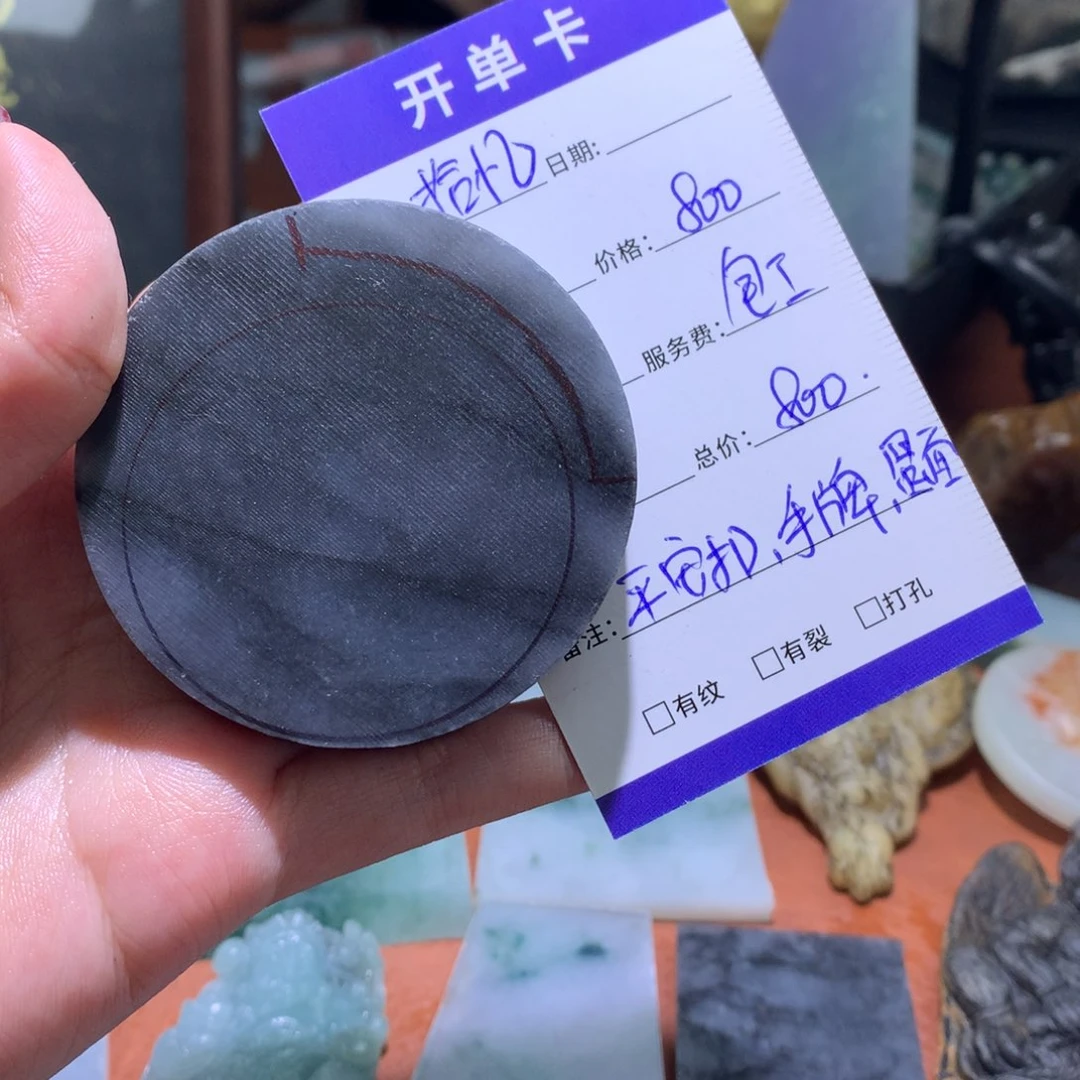 拾***生定制翡翠未镶嵌包工