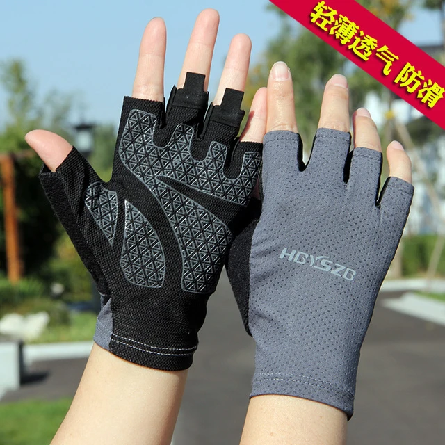 夏季超薄透气防晒半指手男女防滑锻炼单车户外运动爬山羽毛球打