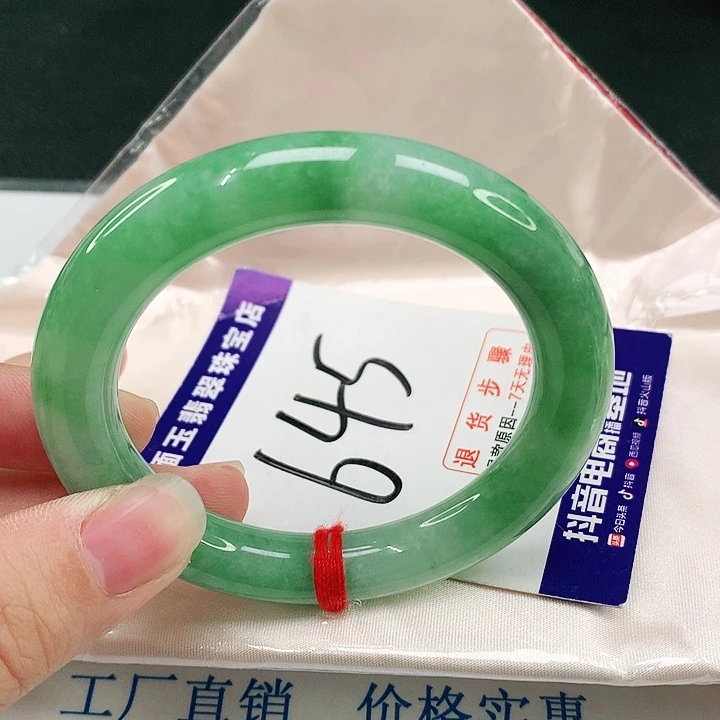 未镶嵌手镯翡翠翡翠