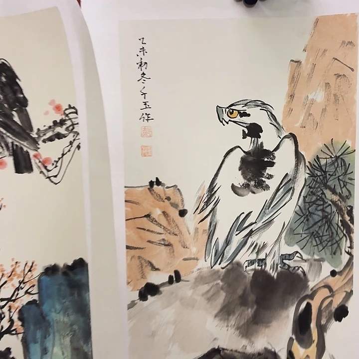 书法书法作品多次