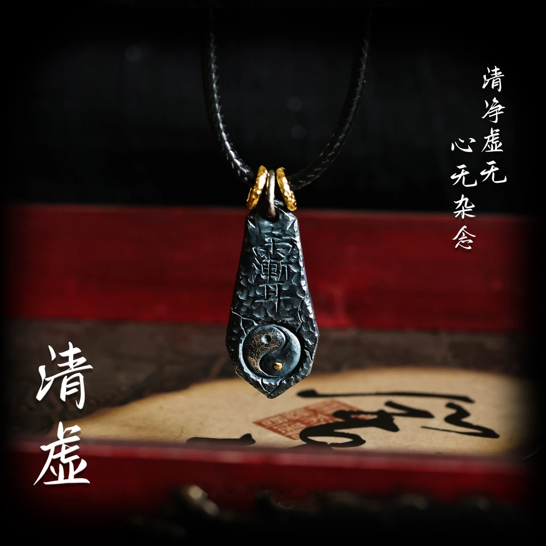 铜吊坠 国风紫薇讳太极八卦吊坠黄铜镀银复古北斗七星配饰项链