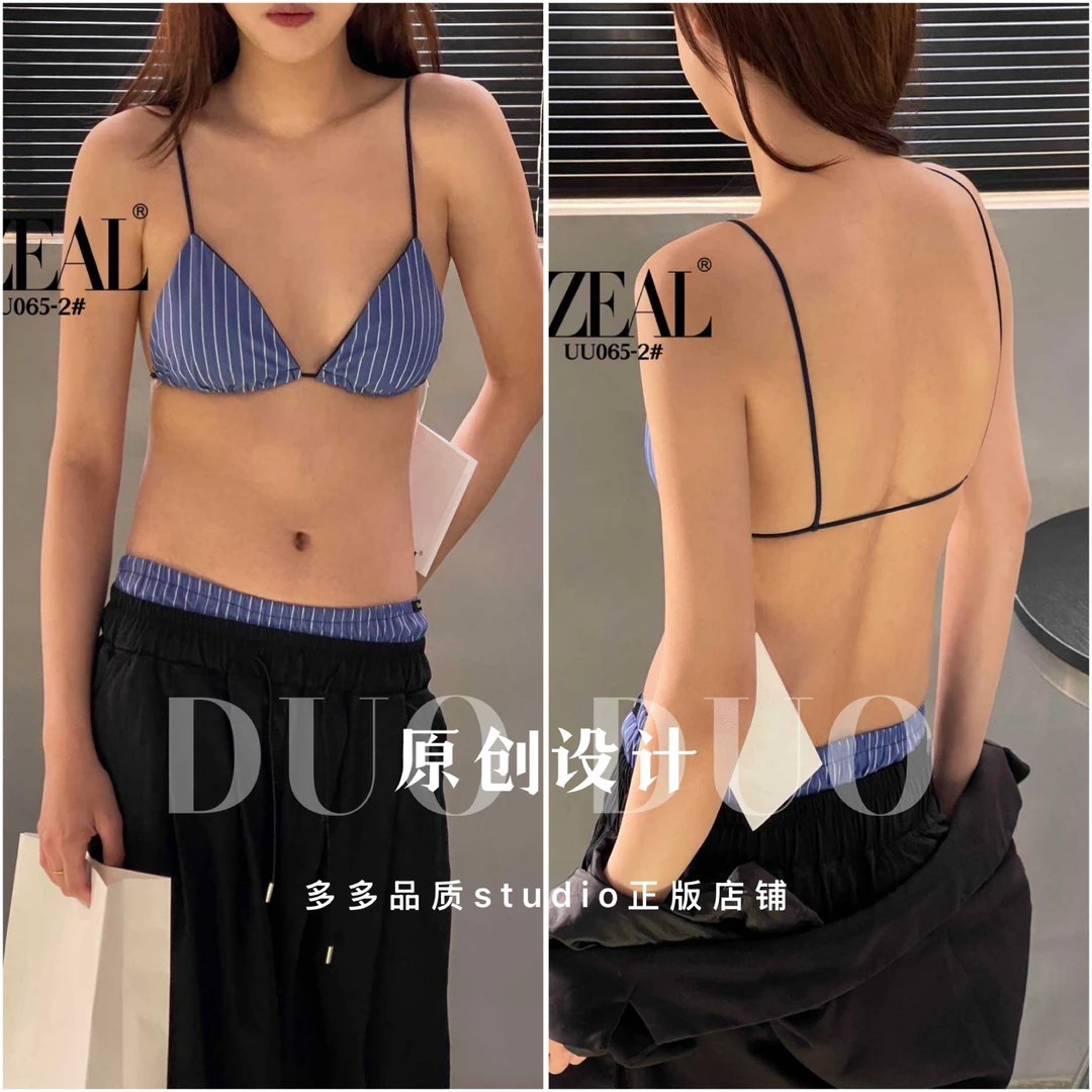 uuzeal夏季新款法式三角杯撞色设计性感绑带细带条纹小胸文胸065