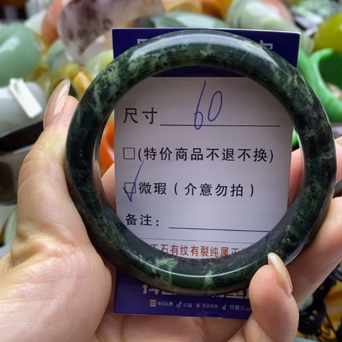未镶嵌蛇纹石玉手镯