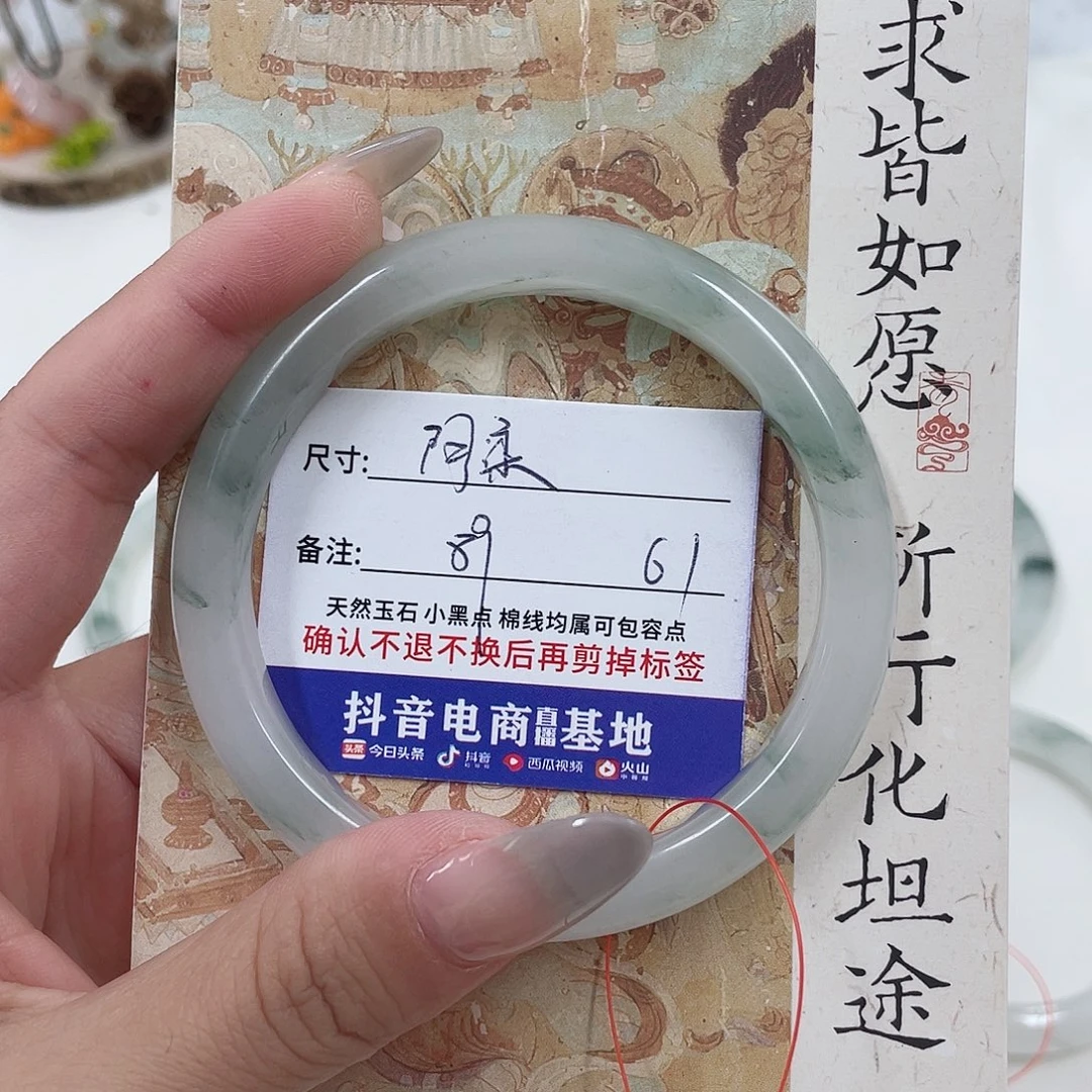 石英质玉未镶嵌手镯