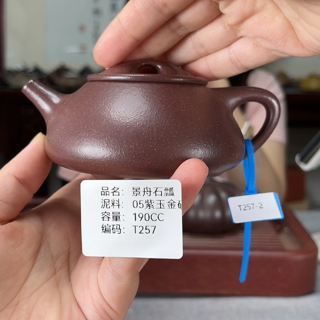 茶壶紫砂方圆紫砂