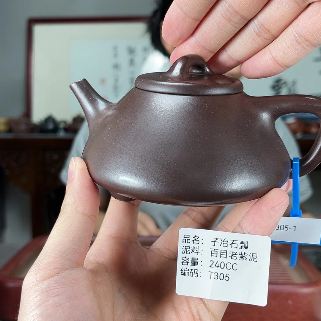 茶宠紫砂方圆紫砂