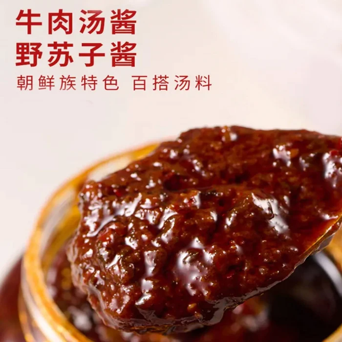 野苏子酱 延边朝鲜族特色拌饭酱 牛肉汤饭酱 300g/瓶 无添加