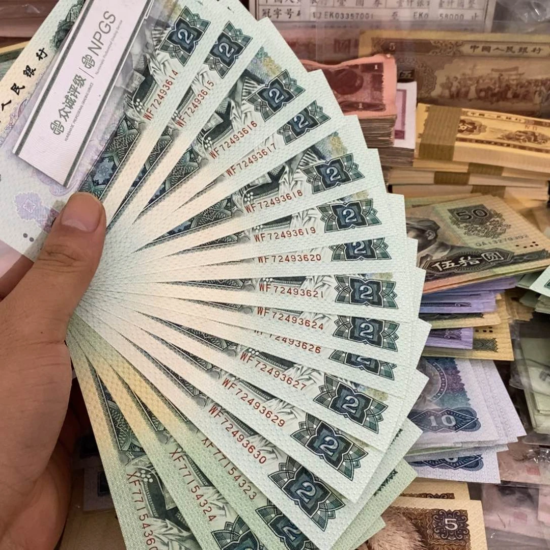 清*902全新17张散张无斑……