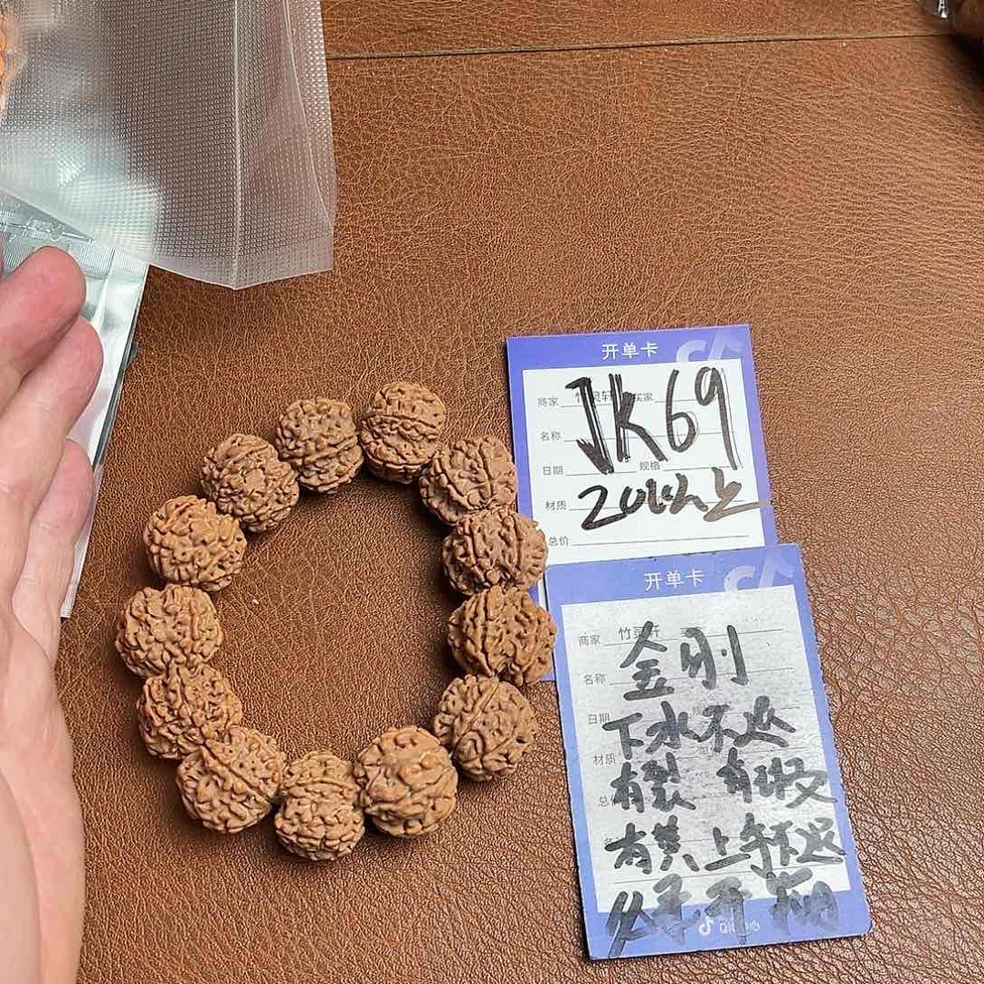 菩提手串/手链金刚