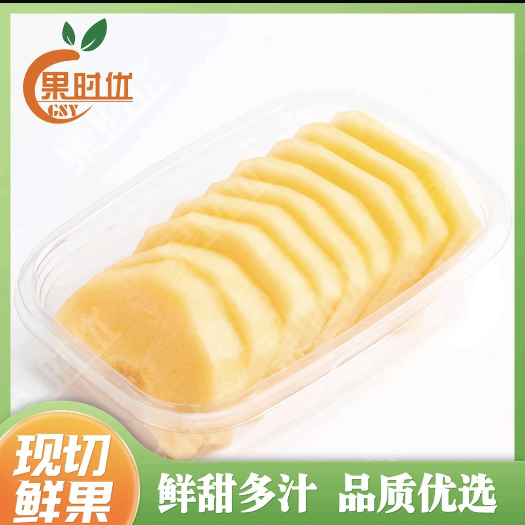 果切【来单现切】鲜果切哈密瓜一盒约500g