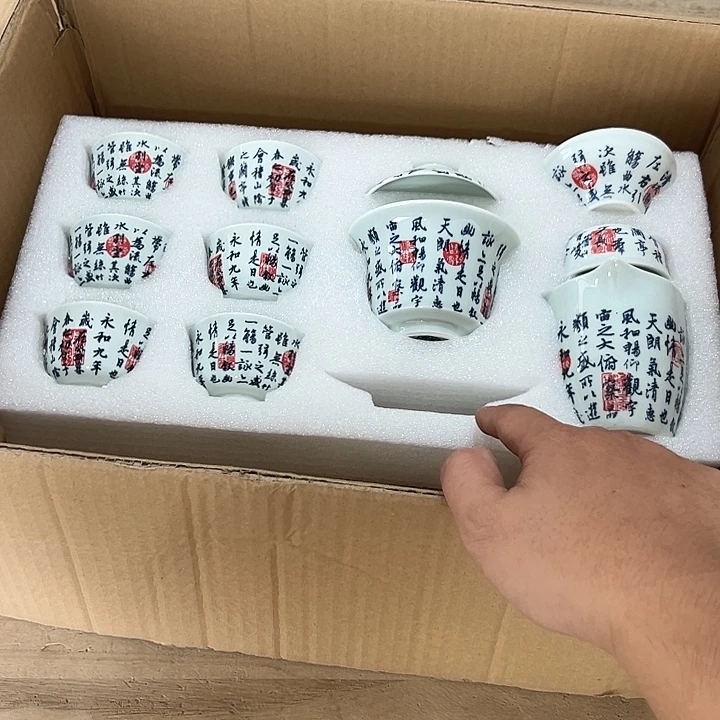 山也造物甄选高端茶具