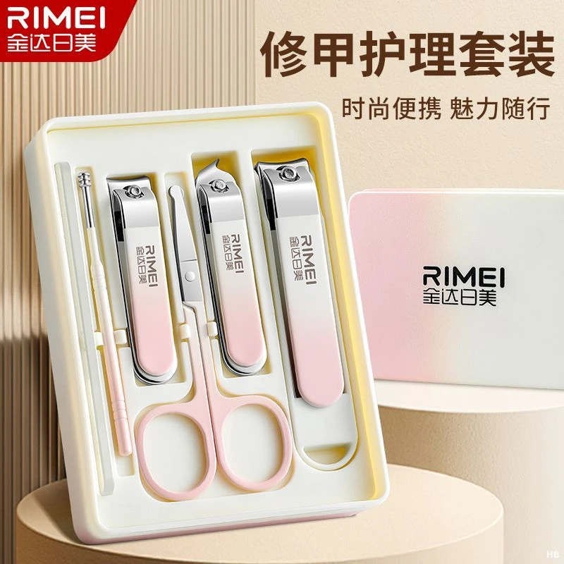 金达日美防飞溅指甲刀套装家用高档平斜口指甲剪修甲工具女生时尚