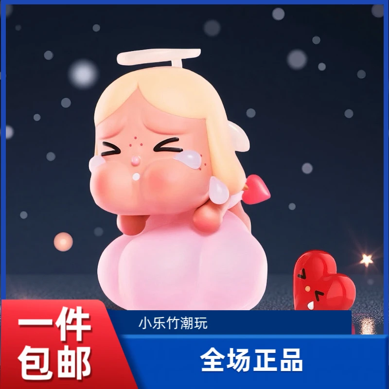 【明盒：拆盒未拆袋】CRYBABY哭娃爱神的眼泪系列手办盲盒