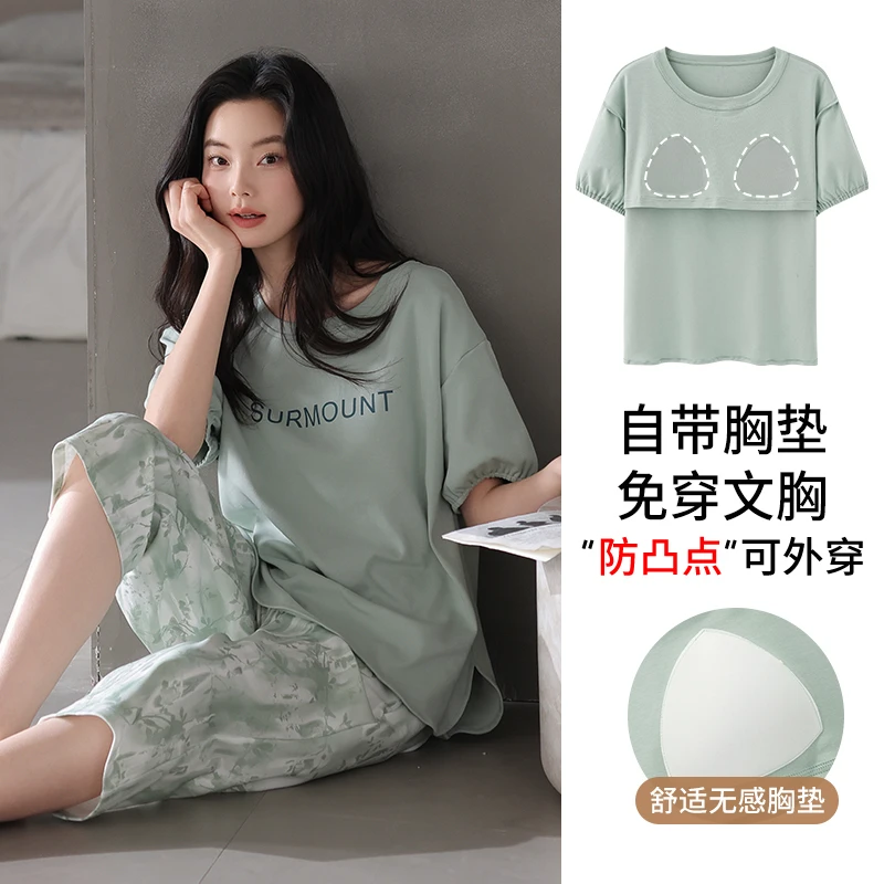 内外心选纯棉睡衣女夏季薄款短袖七分裤夏天全棉可外穿家居服套装
