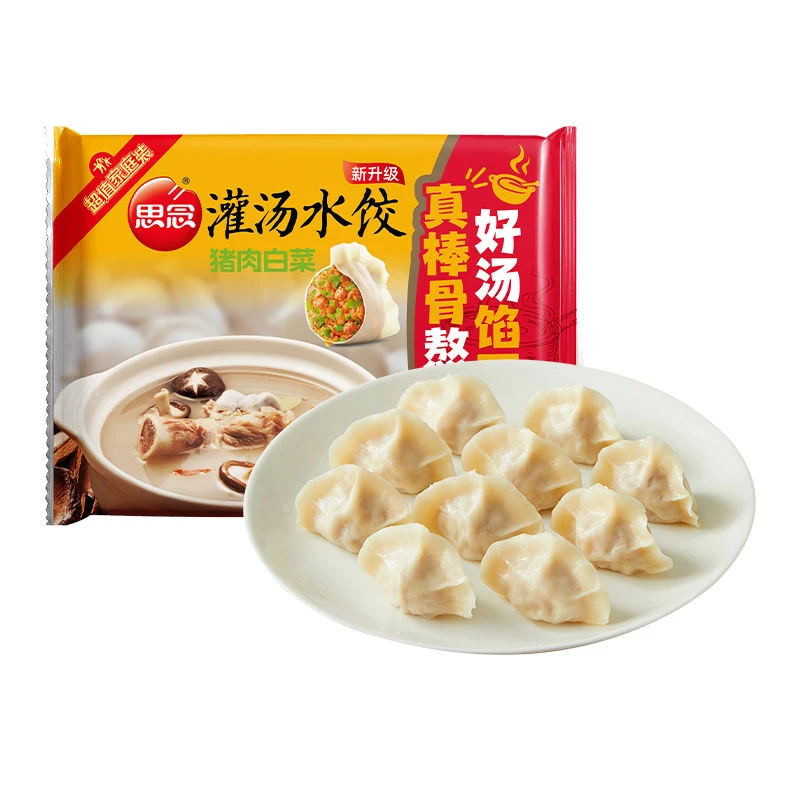 思念家庭装灌汤水饺猪肉白菜 1kg