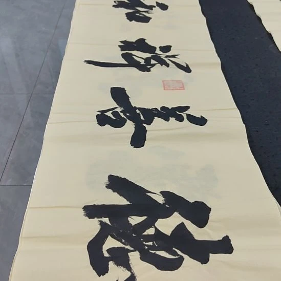 洛伊书画白武坤老师作品一副