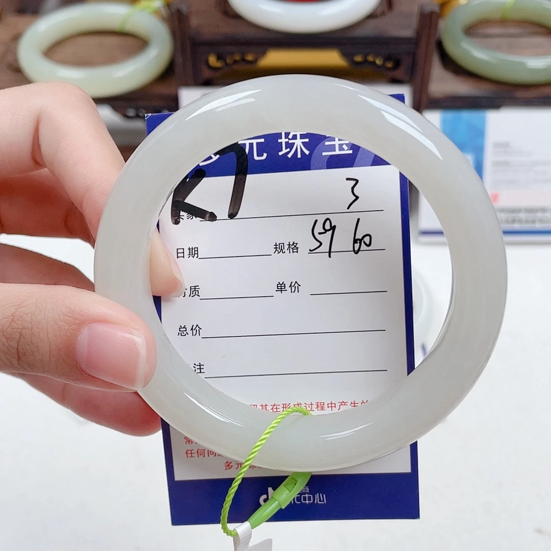 未镶嵌手镯和田玉