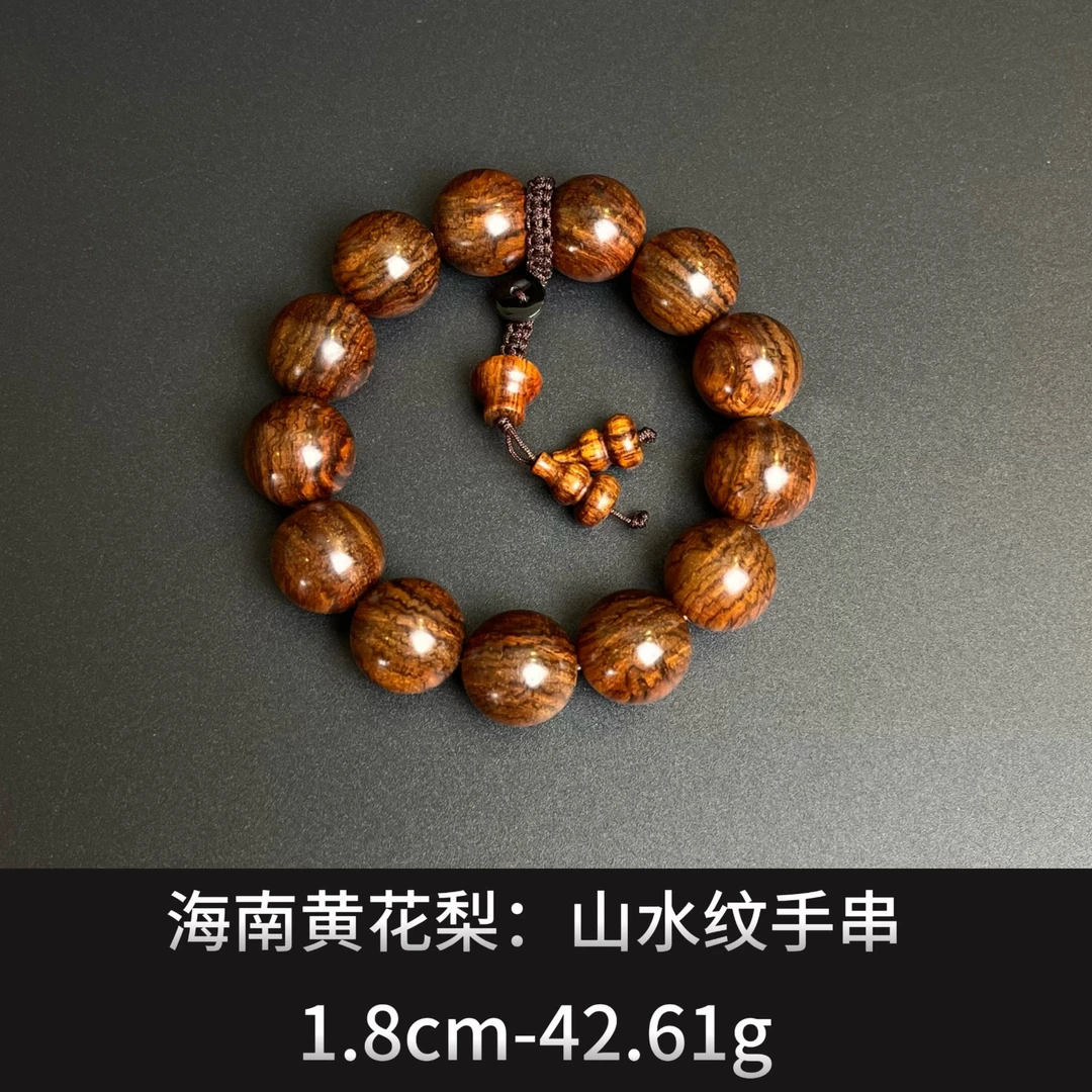 海南黄花梨    山水纹手串 ---22350