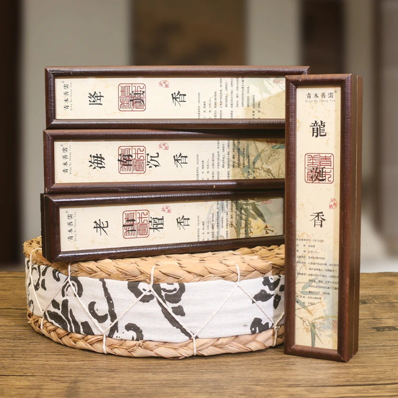 青木善云海南沉香线香室内熏香龙涎香卧室香熏净化空气老山檀香