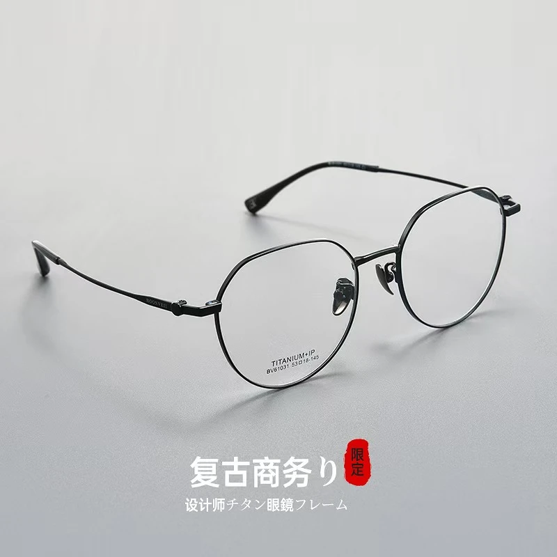 【复古时尚】超轻纯钛圆框眼镜近视眼镜时尚复古防蓝光近视眼镜