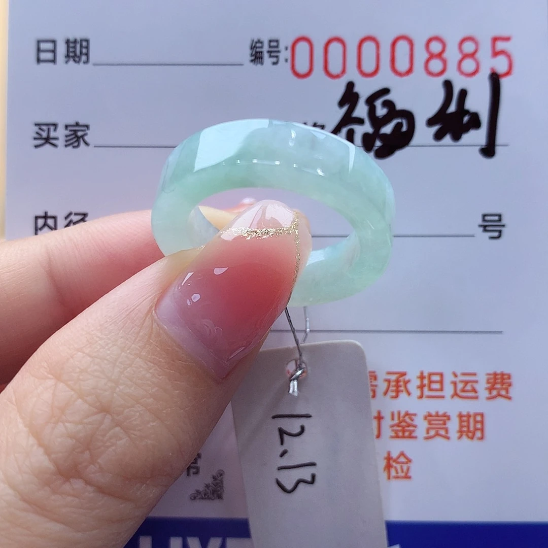 未镶嵌戒指翡翠缅甸A货