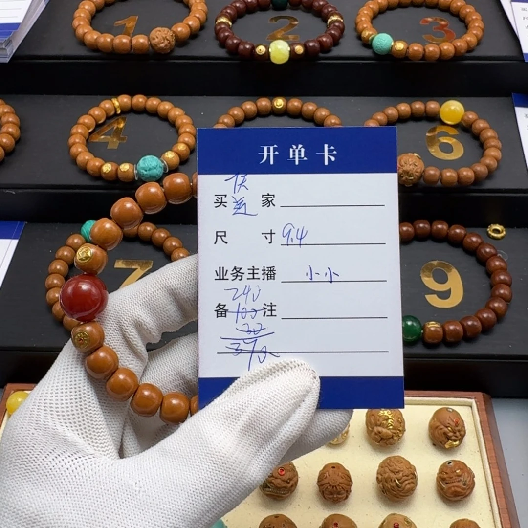 吊坠猴头核桃猴头