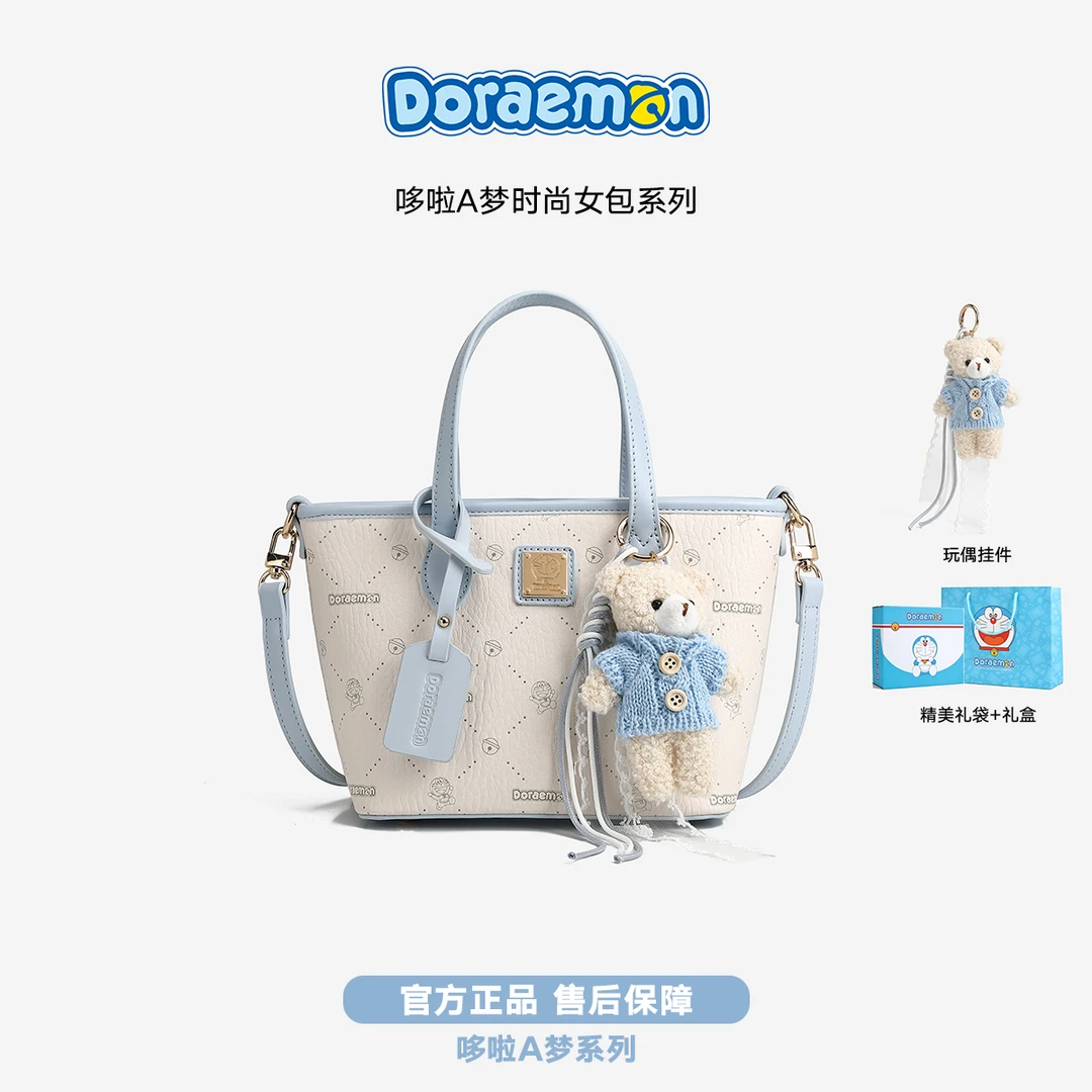 DORAEMON/哆啦A梦【品牌正品】2026新款百搭斜跨包大容量水桶包女包
