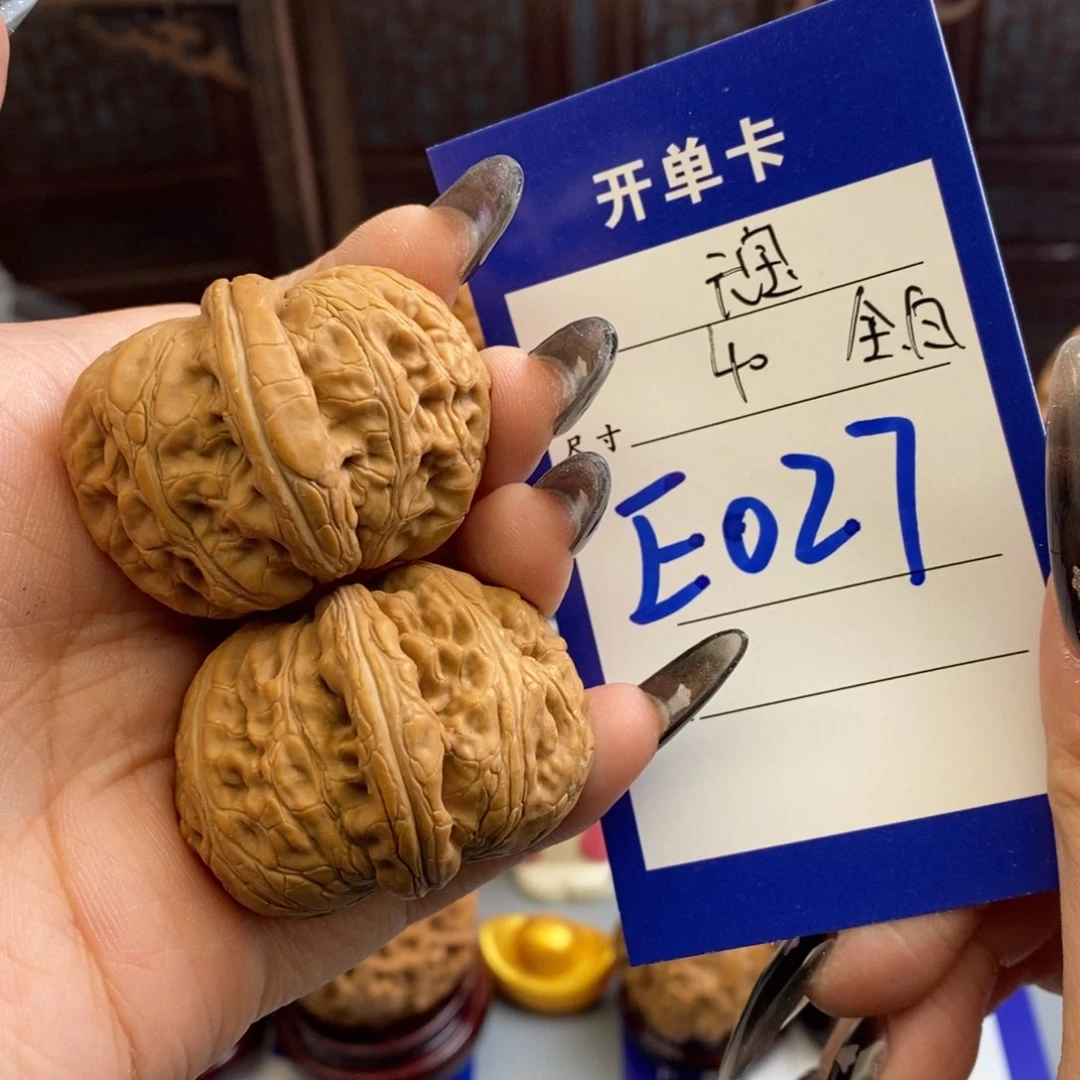 文玩核桃吊坠退***?元宝