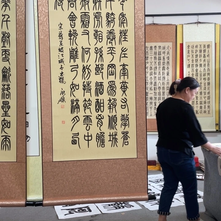 书法:::::::::::::