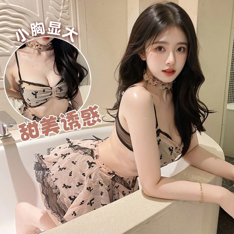 小胸内衣睡衣纯欲9629