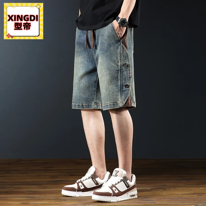 美式高端复古牛仔短裤男夏季新款宽松重磅洗水五分裤休闲拼接裤子