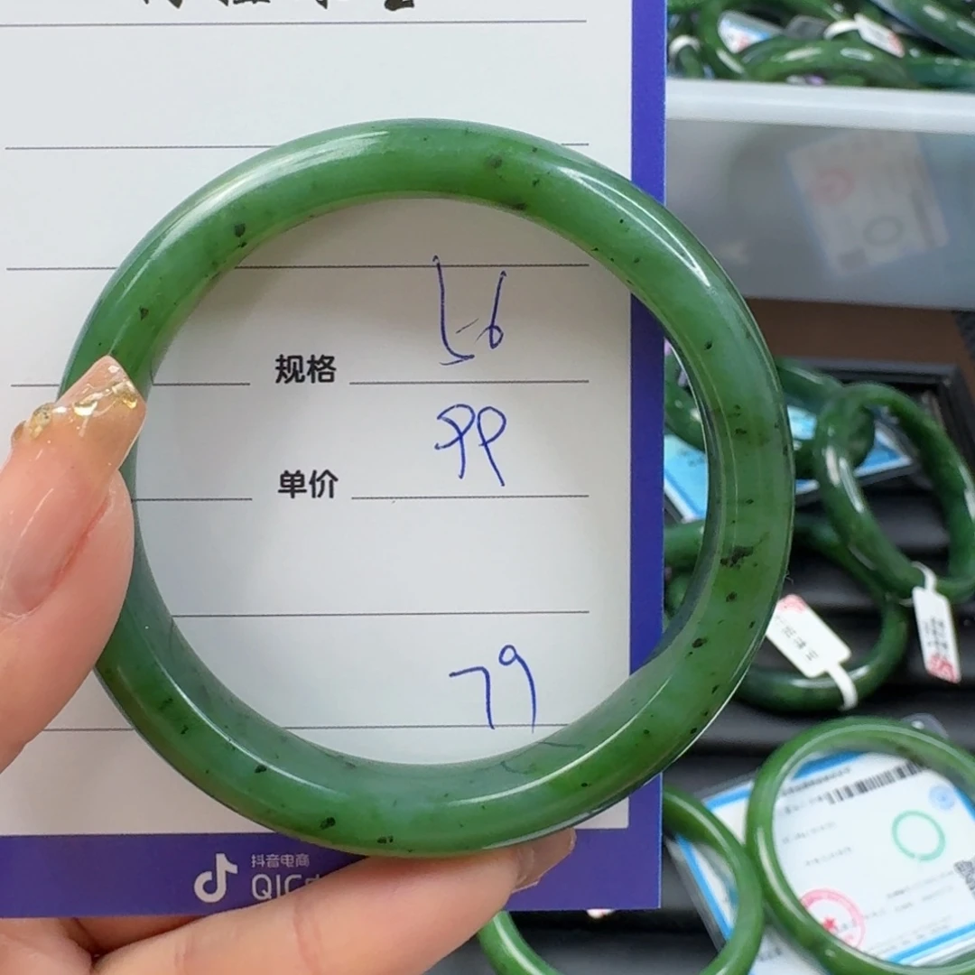 和田玉（碧玉）手镯未镶嵌
