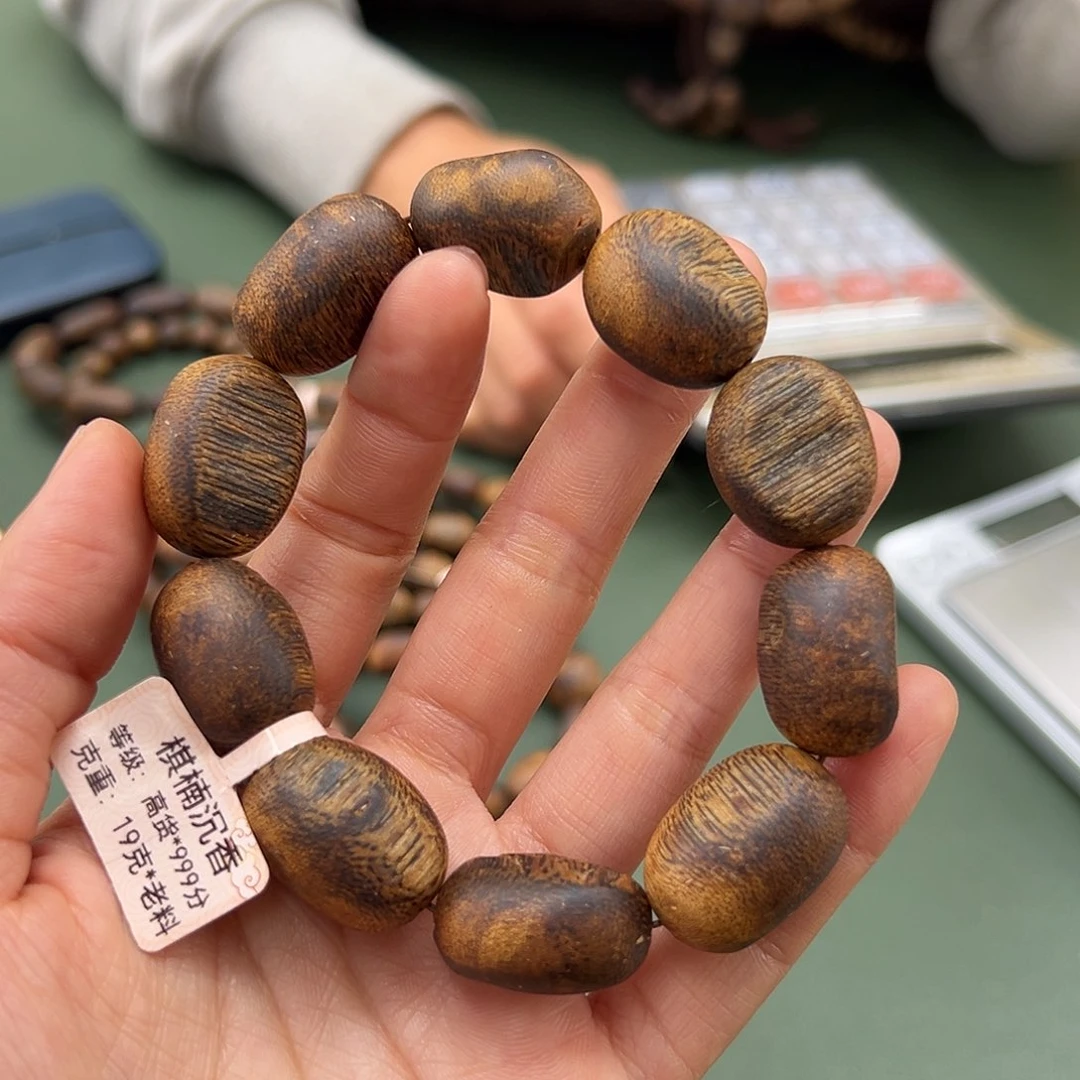 沉香手串白棋留疤19克1.5多样性发一条
