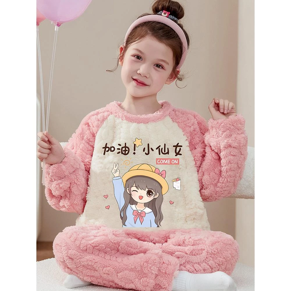 范哲萨2025新款女童珊瑚绒睡衣秋冬季加厚女孩法兰绒套装儿童保暖