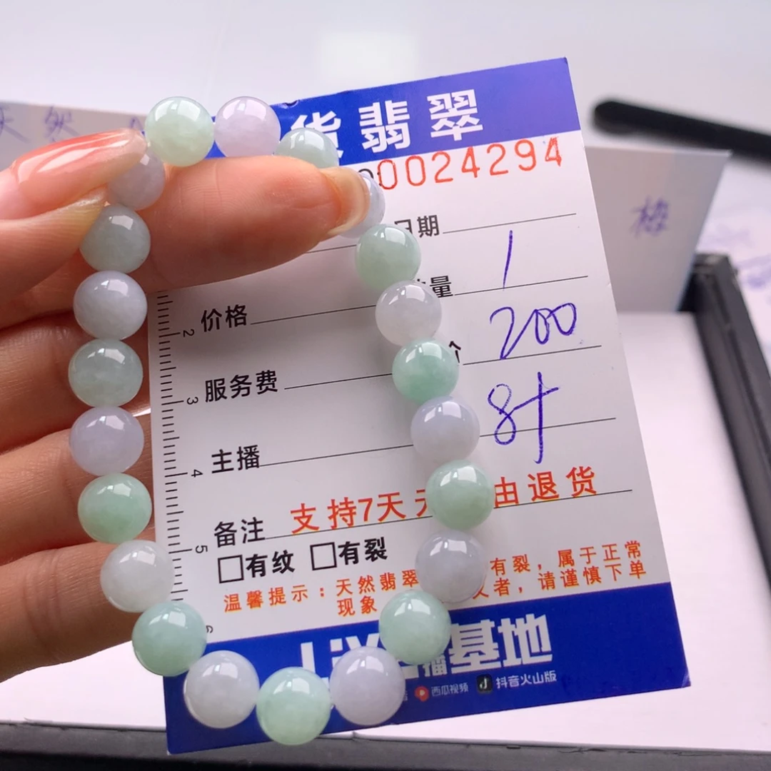 翡翠未镶嵌手链多样性