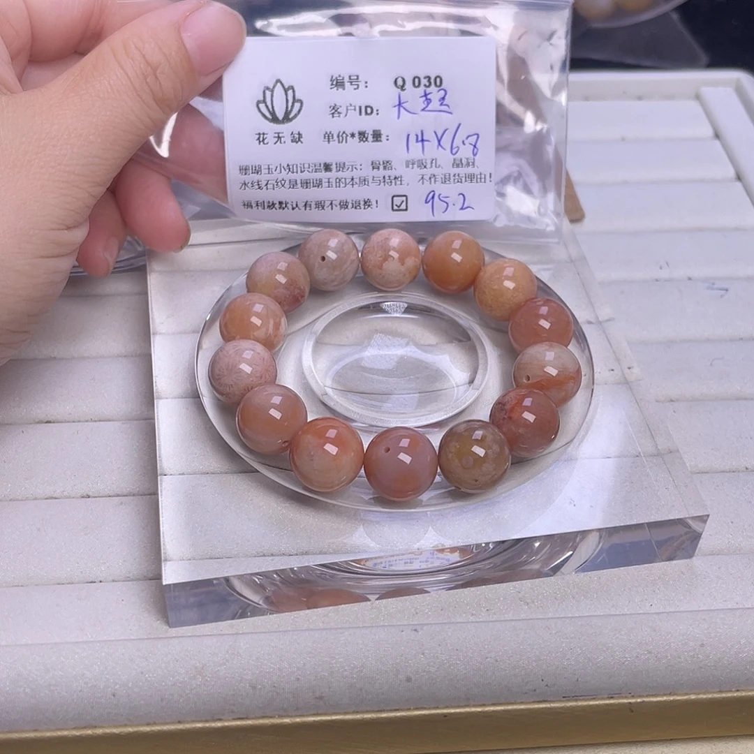 大***超硅化玉未镶嵌手镯