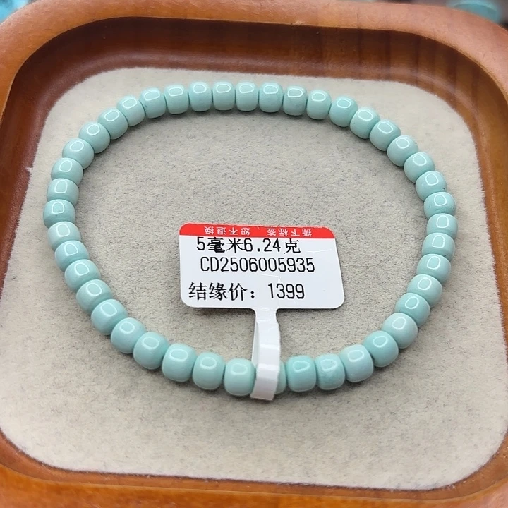 未镶嵌绿松石手链