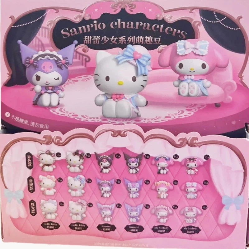 【萌趣社】三丽鸥甜蕾少女系列萌趣豆