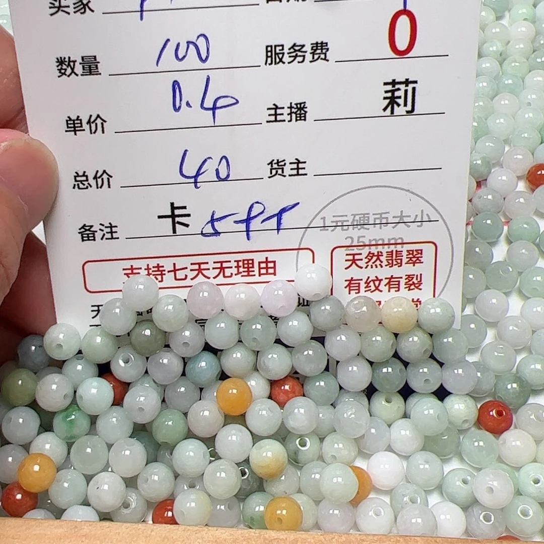 【闪购商品】翡翠手链未镶嵌P*卡5++