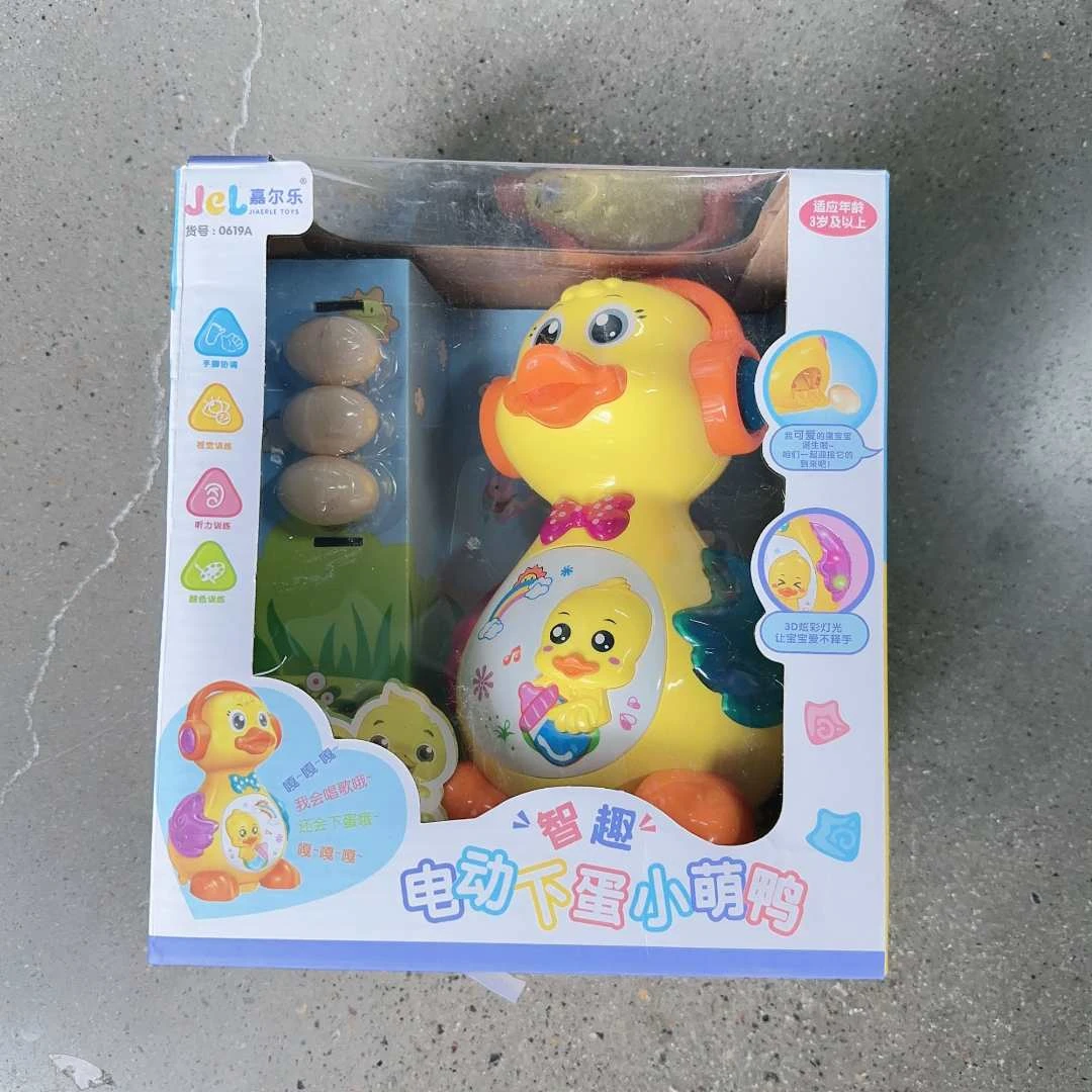 0619益智动物玩具