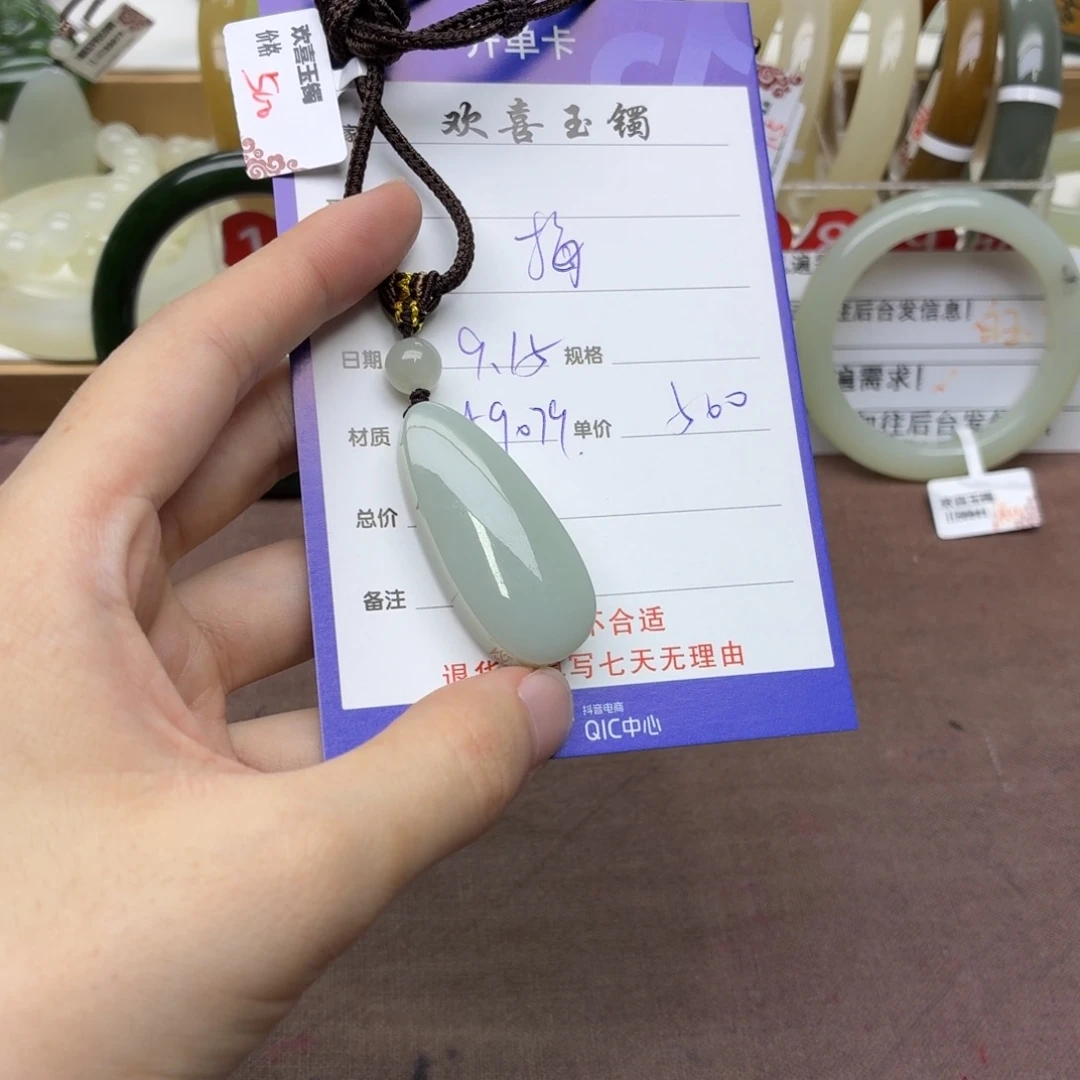 梅***单未镶嵌手镯和田玉