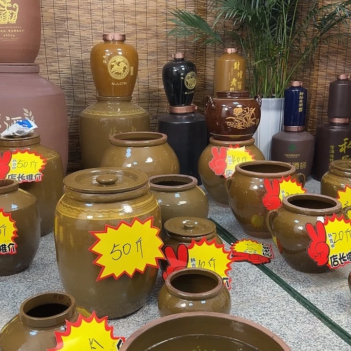 Y***Z荣县土陶猪油缸陶坛