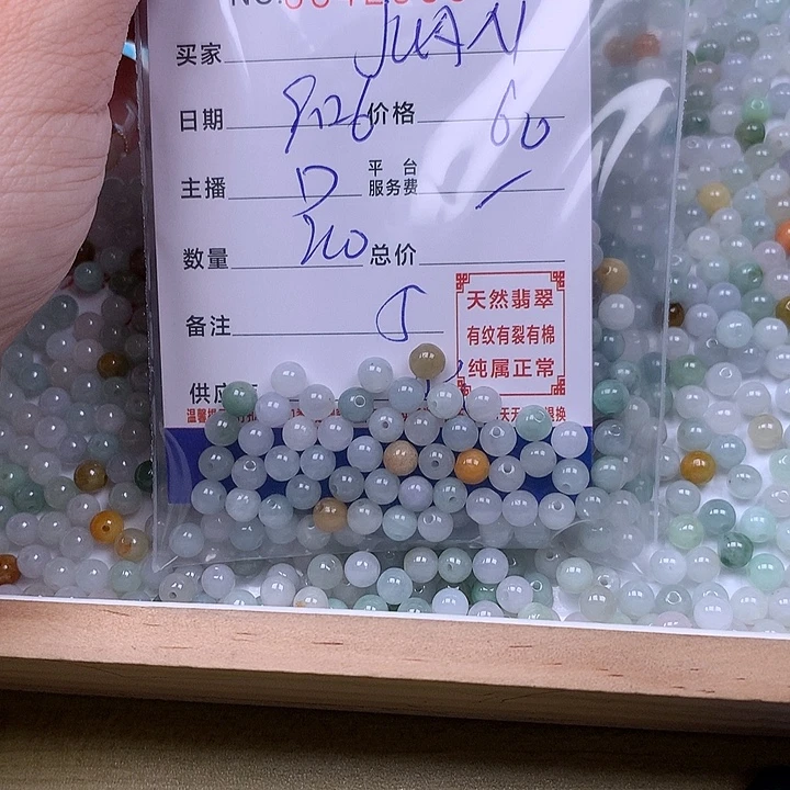 ****N翡翠未镶嵌手链翡翠