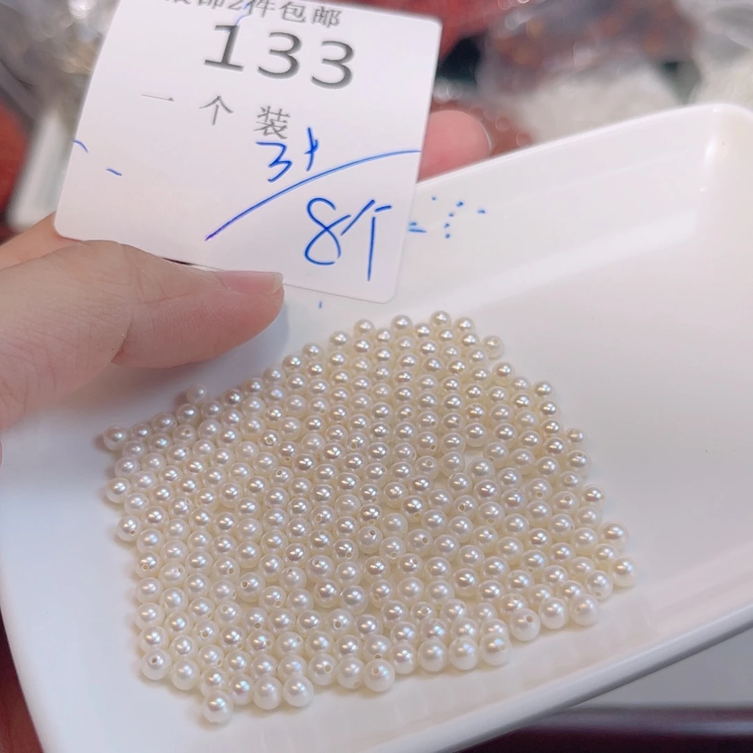 珠宝半成品未镶嵌水晶133 。