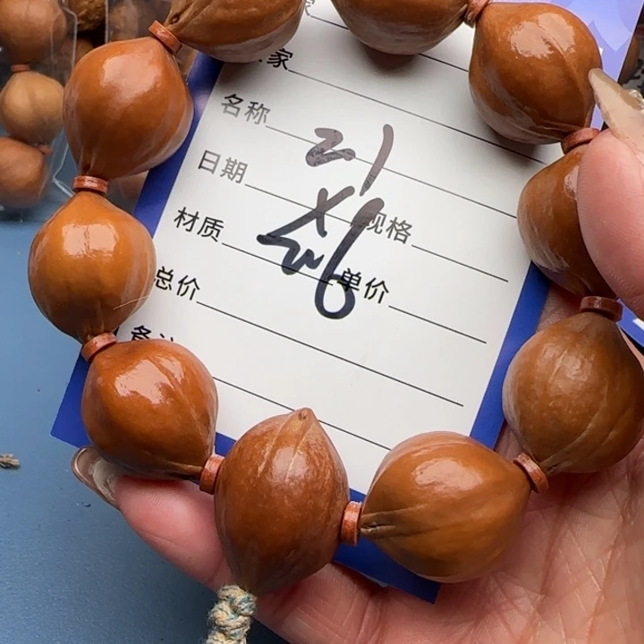橄榄核手串橄榄核