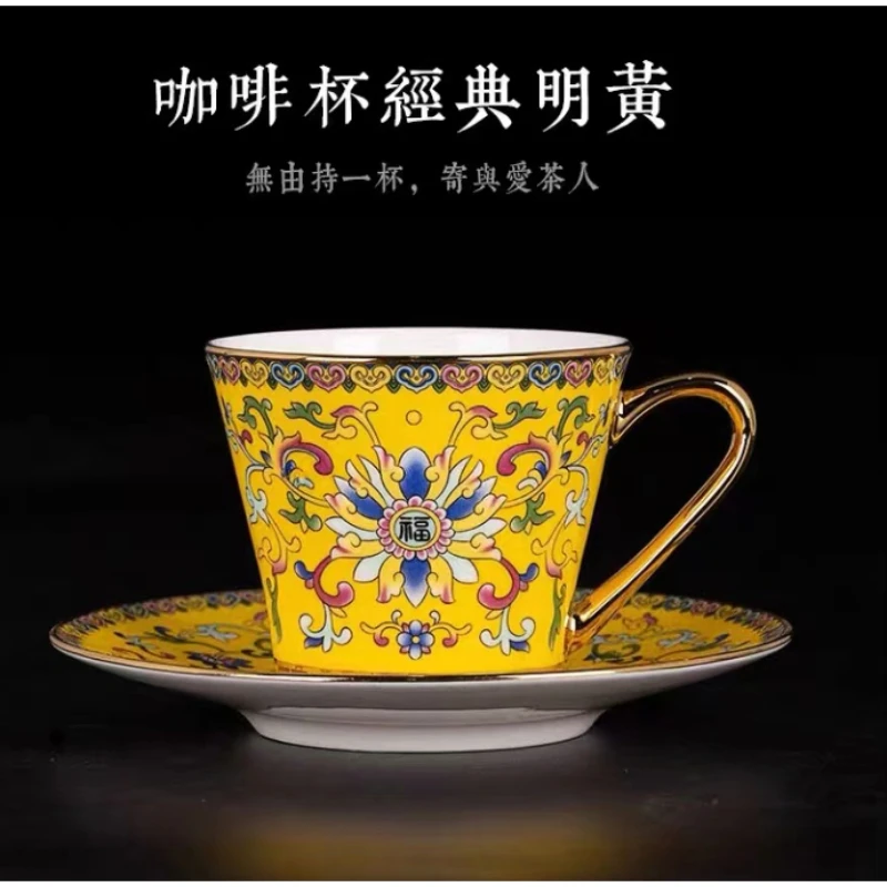 X891-帝王黄珐琅彩咖啡杯